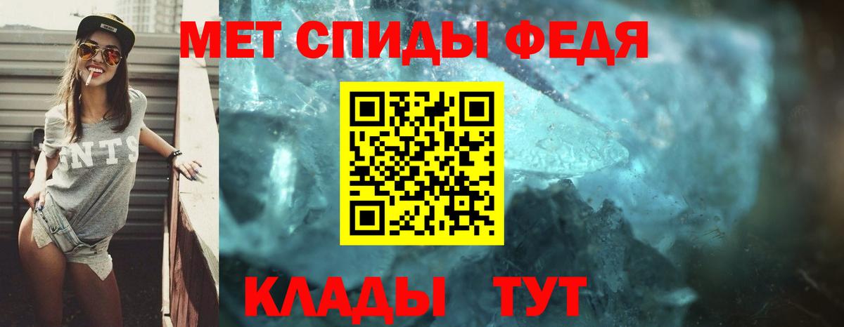 Amphetamine 98%  АМФЕТАМИН  Воткинск  Вход с VPN 