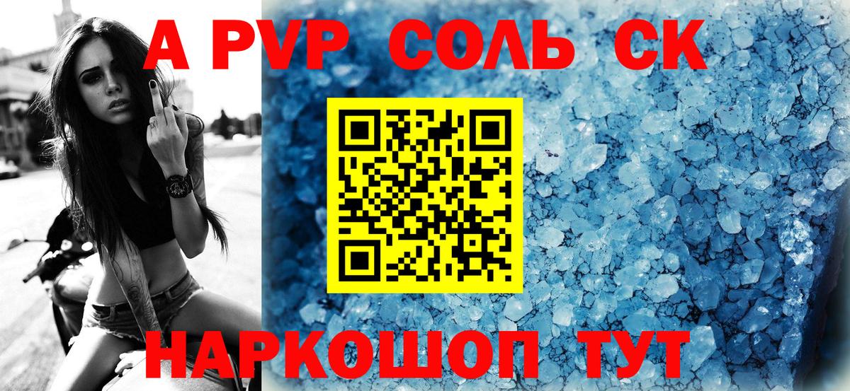 Alfa_PVP СК Воткинск