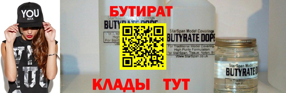 КЕТАМИН Воткинск