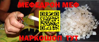 кокс Краснокаменск