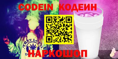 шишки Краснодар