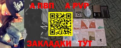 шишки Краснодар