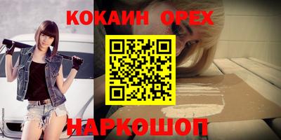 шишки Краснодар