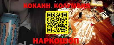 молекула духа Краснознаменск