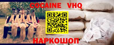 молекула духа Краснознаменск