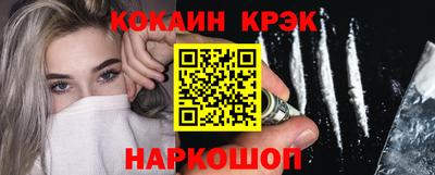 шишки Краснодар