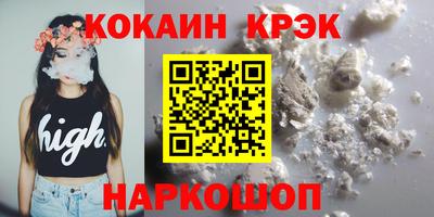 шишки Краснодар