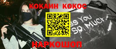кокс Краснокаменск