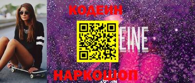 бутират Чебаркуль