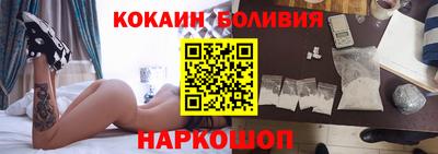 кокс Краснокаменск