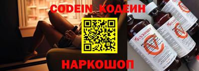 молекула духа Краснознаменск