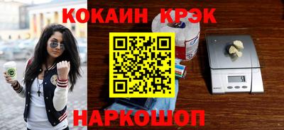 кокс Краснокаменск