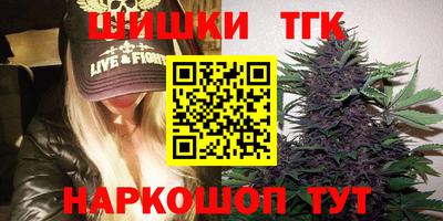 кокс Краснокаменск