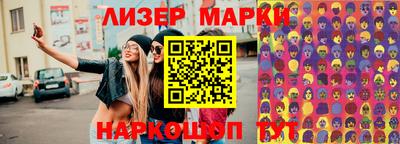 шишки Краснодар