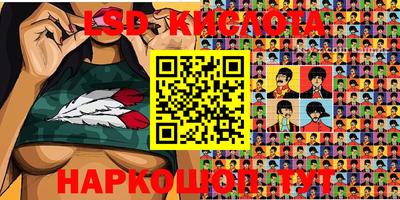 молекула духа Краснознаменск
