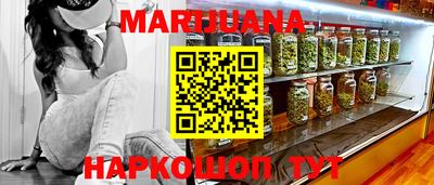 молекула духа Краснознаменск