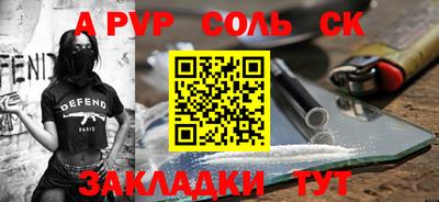 шишки Краснодар