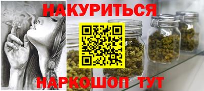молекула духа Краснознаменск