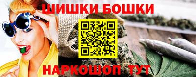 молекула духа Краснознаменск