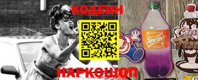 шишки Краснодар