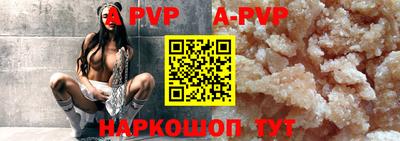 молекула духа Краснознаменск