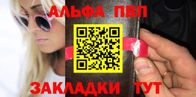 шишки Краснодар