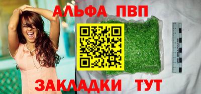 шишки Краснодар