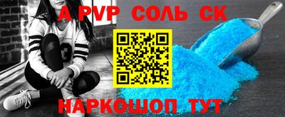 кокс Краснокаменск