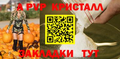 молекула духа Краснознаменск