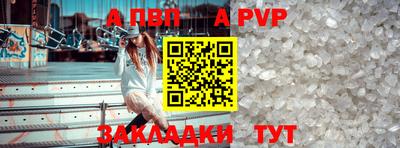 шишки Краснодар