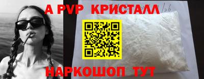 молекула духа Краснознаменск