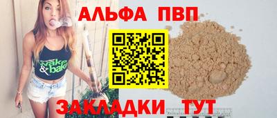 кокс Краснокаменск