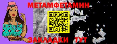 молекула духа Краснознаменск