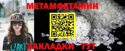 молекула духа Краснознаменск