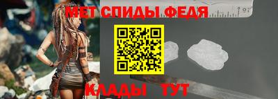 молекула духа Краснознаменск