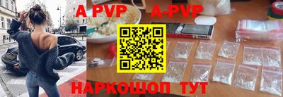 молекула духа Краснознаменск