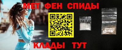 молекула духа Краснознаменск