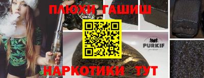 шишки Краснодар