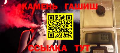 шишки Краснодар