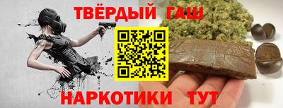 кокс Краснокаменск