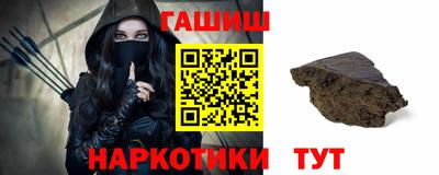кокс Краснокаменск