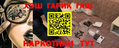 молекула духа Краснознаменск
