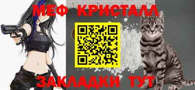 молекула духа Краснознаменск