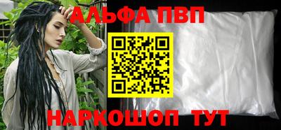 шишки Краснодар