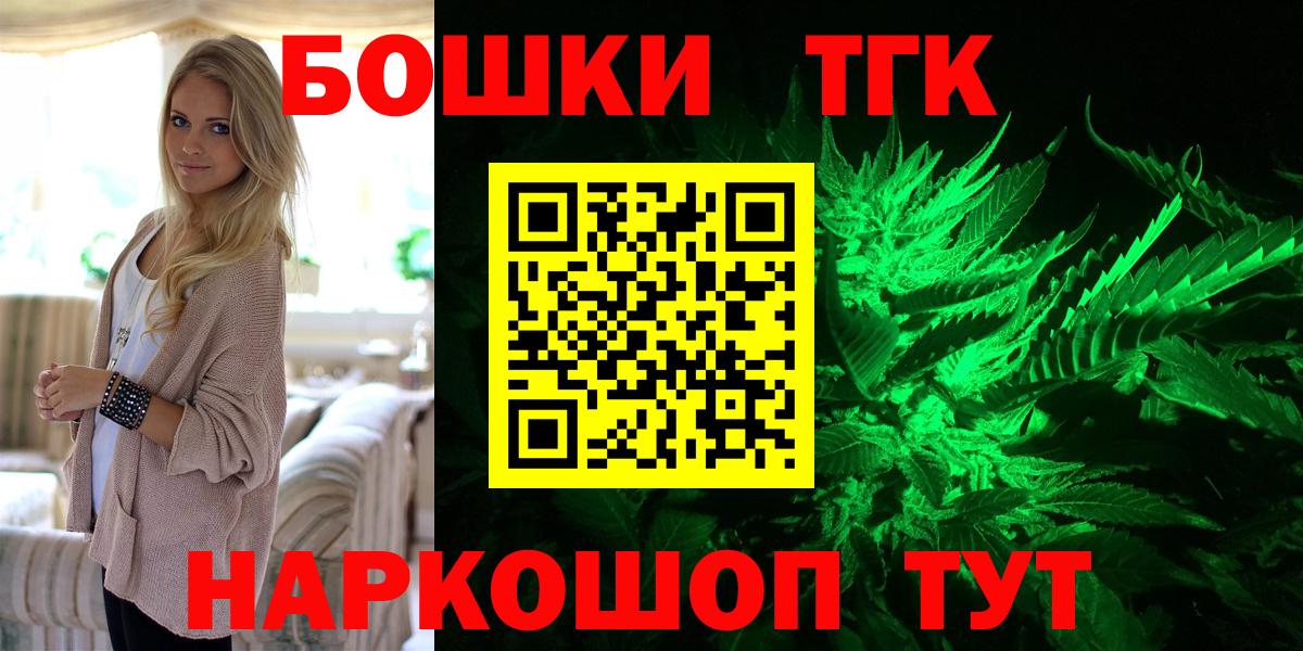 МАРИХУАНА тримм  Вход с VPN  Воткинск  Канабис сатива  Канабис марихуана  Конопля Amnesia 