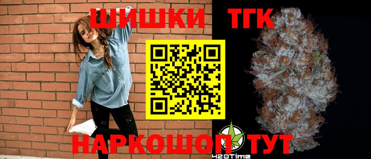 Конопля гибрид Воткинск